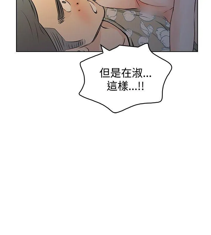 TouchTouch 第13话