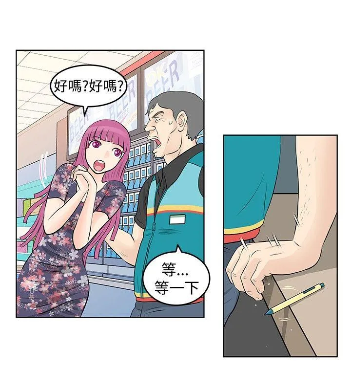 TouchTouch 第15话