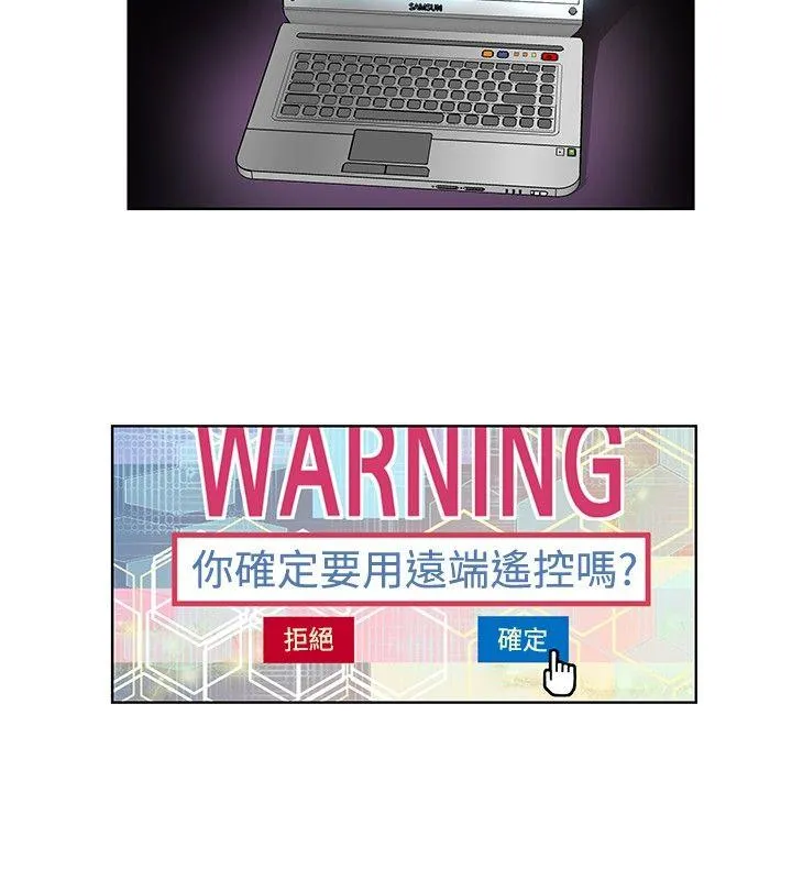 TouchTouch 第30话