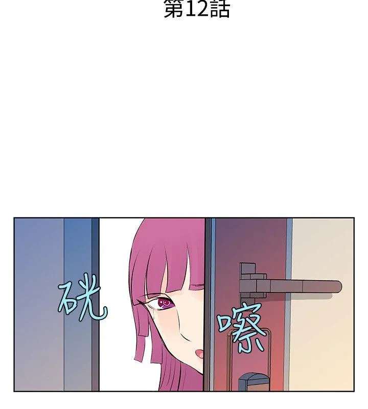 TouchTouch 第12话