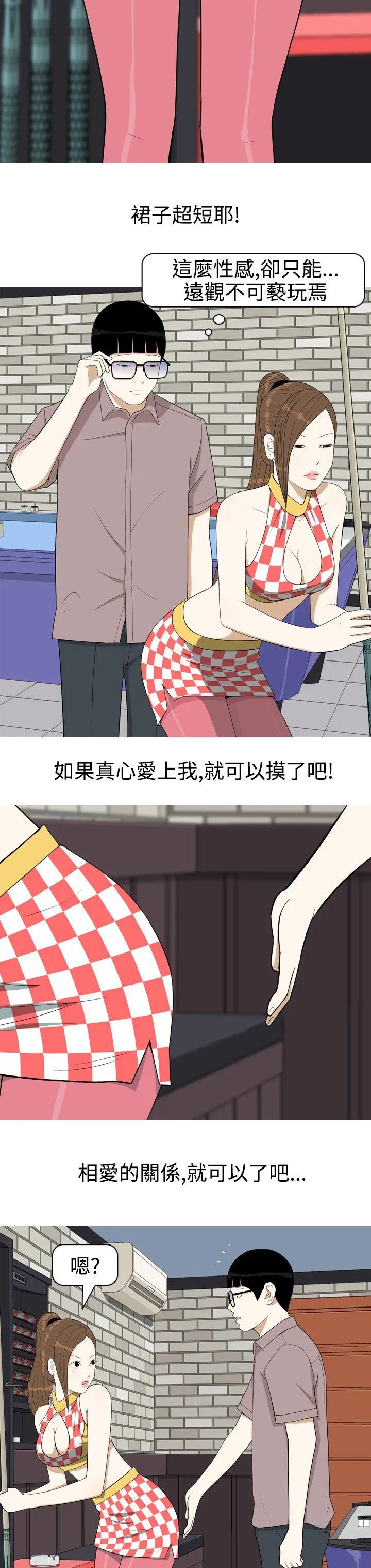 美人花坊 第4话