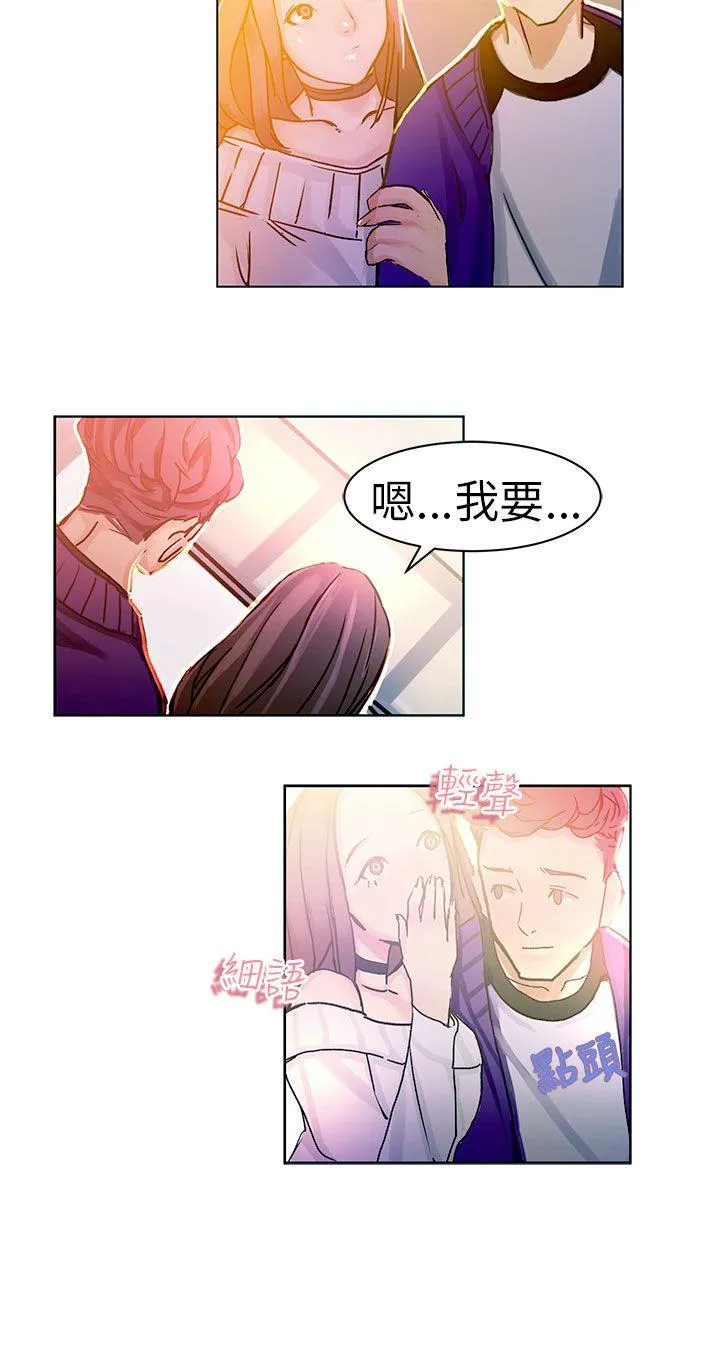 派爱达人 速食店里的女员工(上)