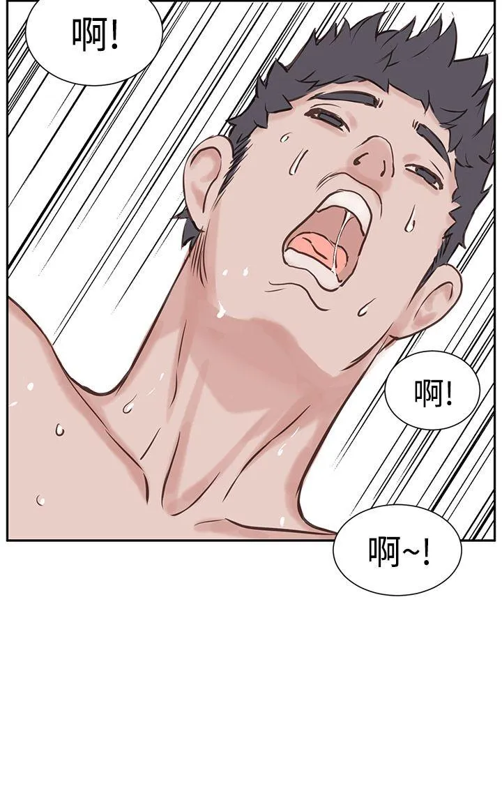 LOVE不动产 第4话