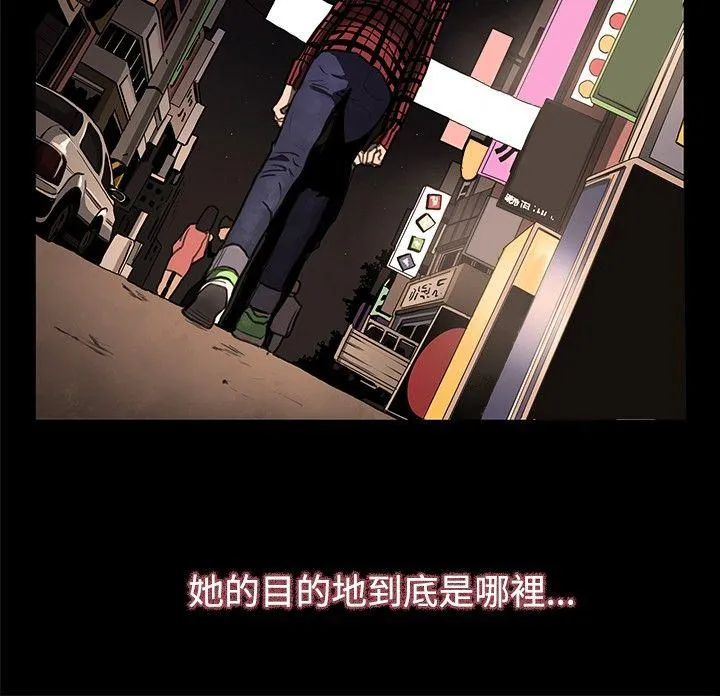 恋爱大排档 第2话