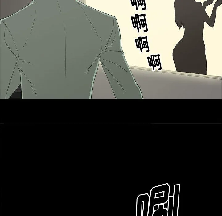 幸福 幸福：第4话