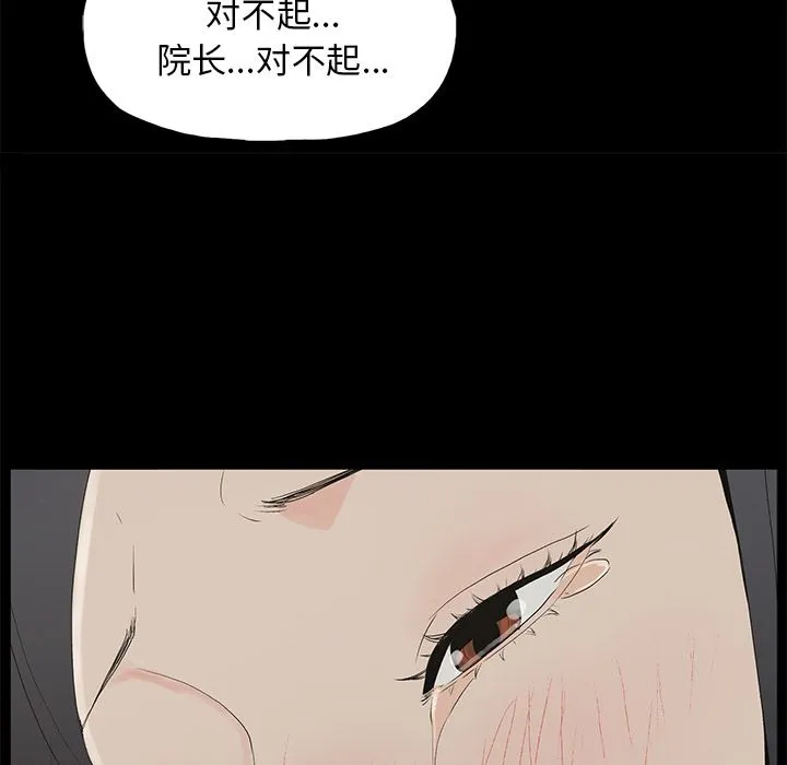 幸福 幸福：第1话