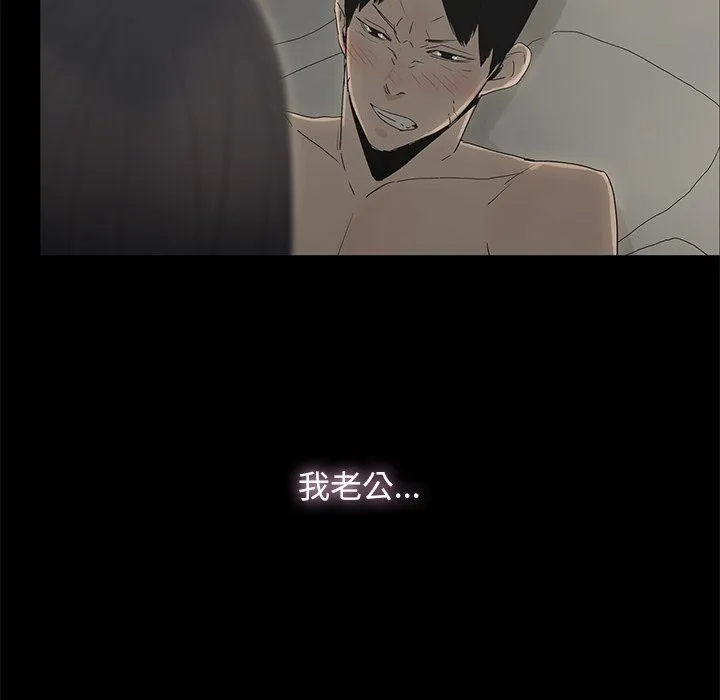 幸福 幸福：第3话