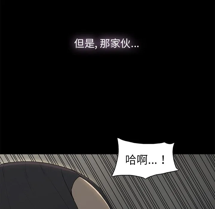幸福 幸福：第1话