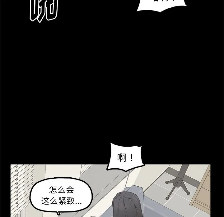 幸福 幸福：第1话