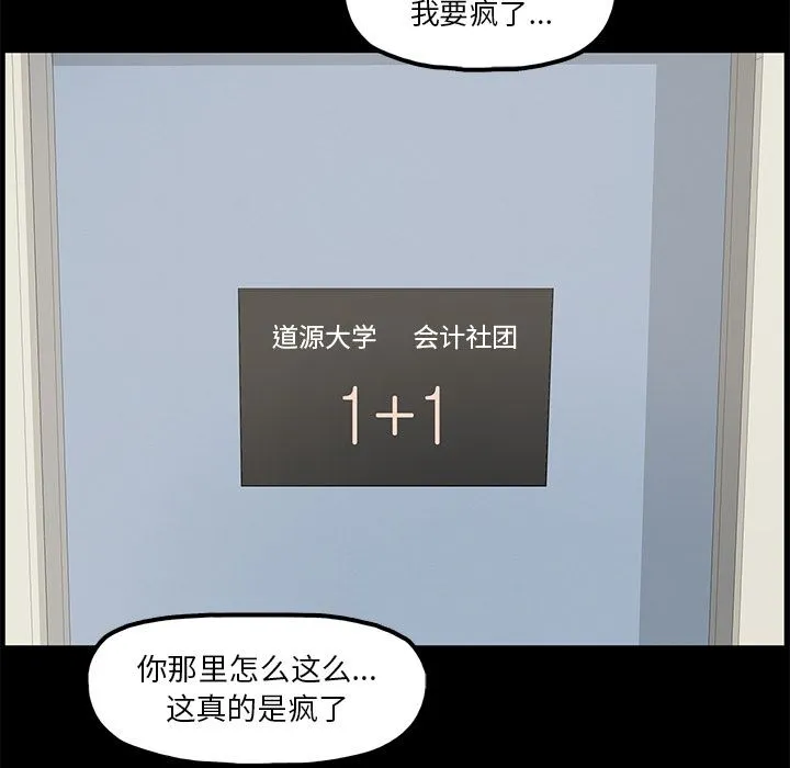 幸福 幸福：第1话