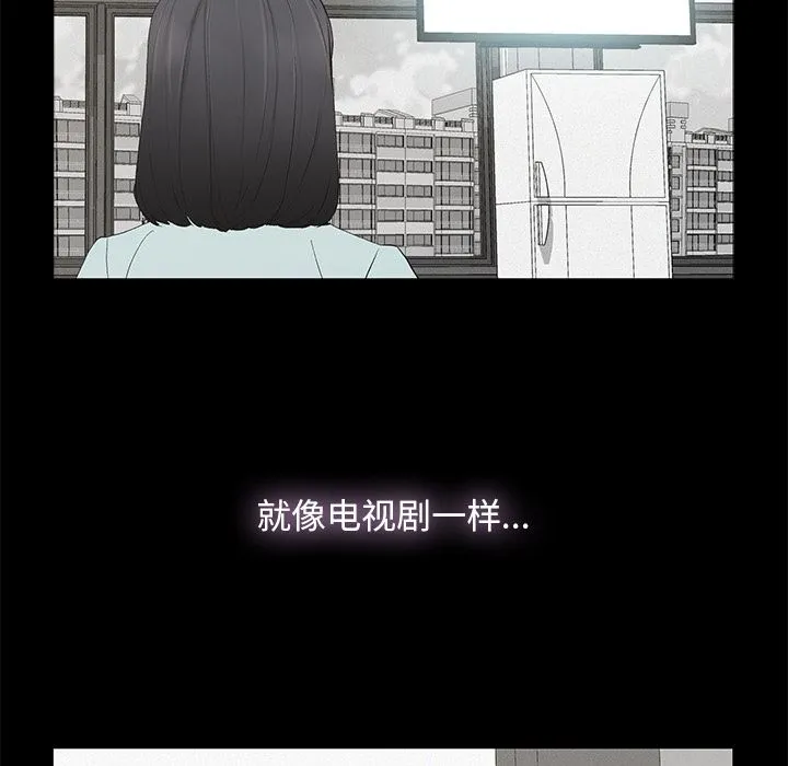 幸福 幸福：第1话