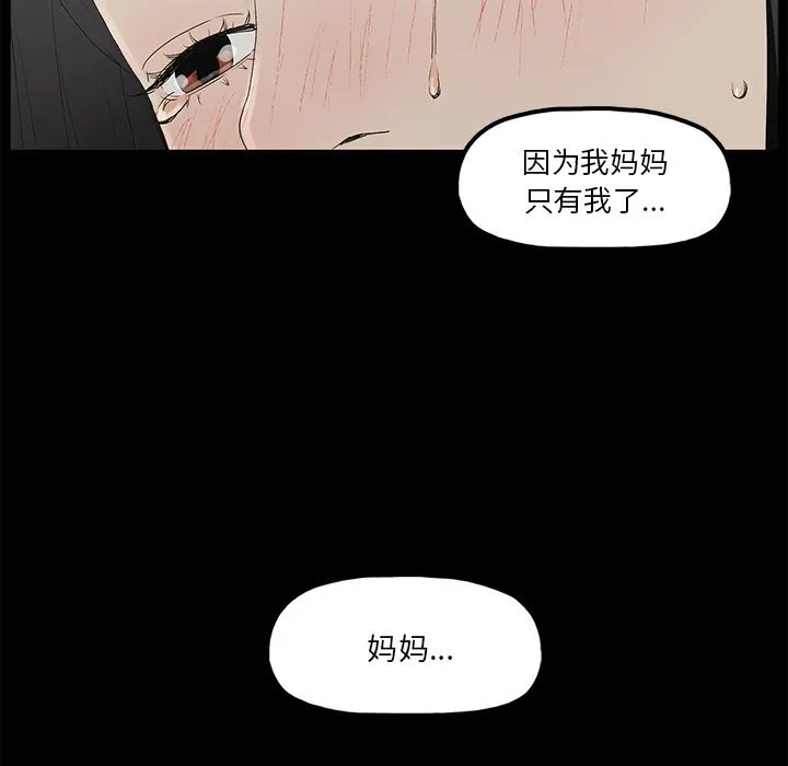 幸福 幸福：第1话