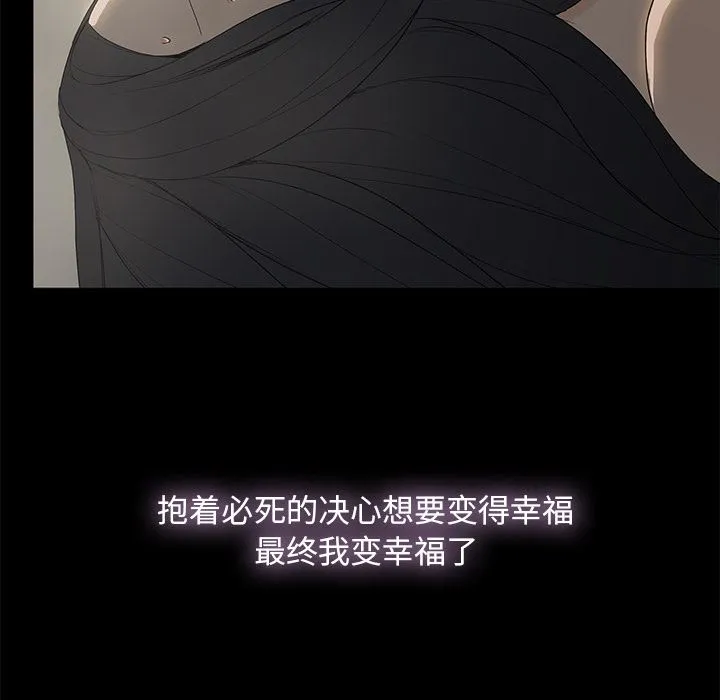 幸福 幸福：第1话