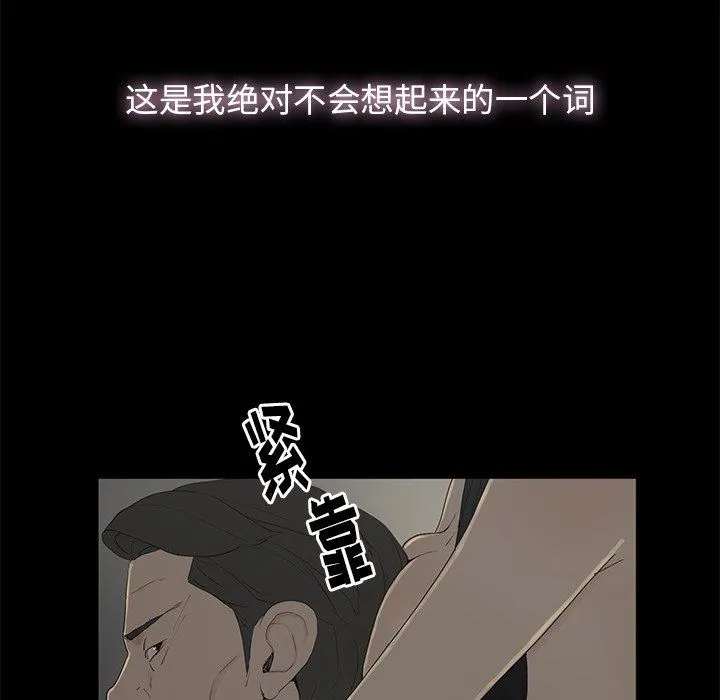 幸福 幸福：第3话