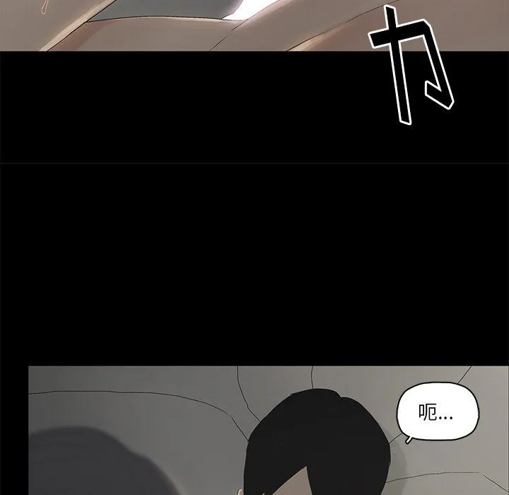 幸福 幸福：第3话
