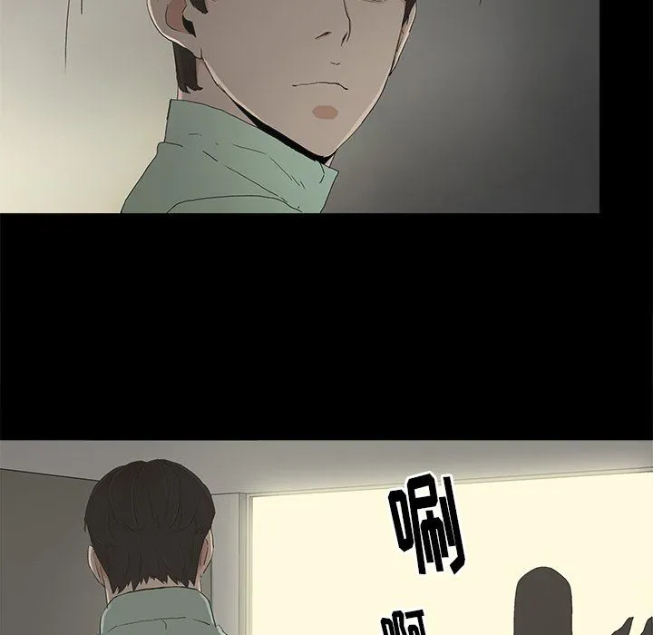 幸福 幸福：第4话