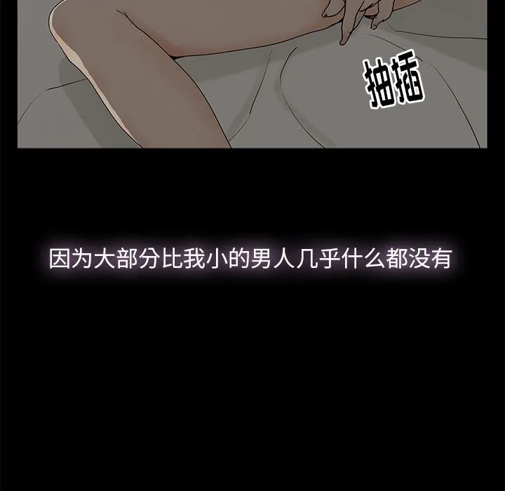 幸福 幸福：第1话