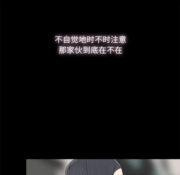 幸福 幸福：第3话
