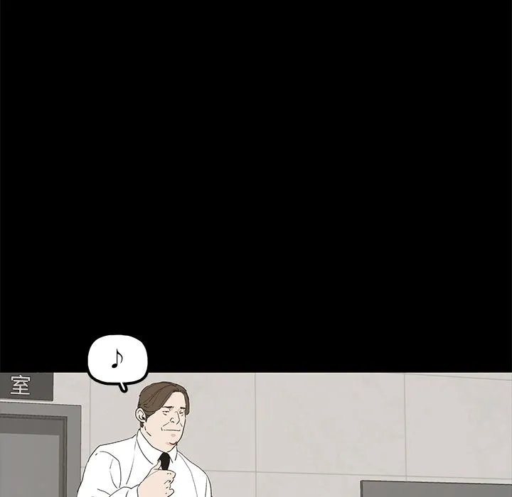 幸福 幸福：第1话