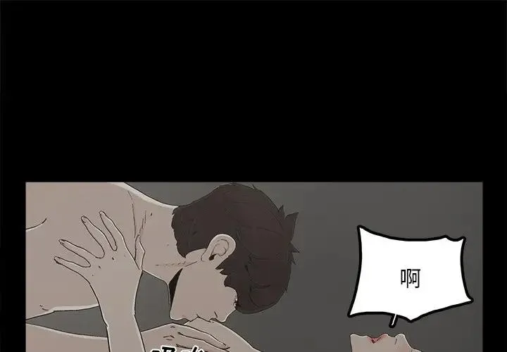 幸福 第 27 话