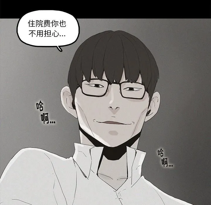 幸福 幸福：第1话