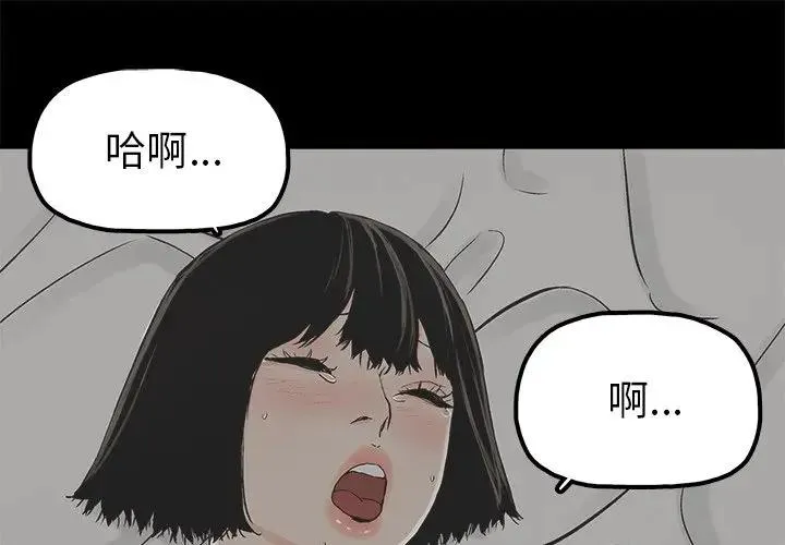 幸福 第 21 话