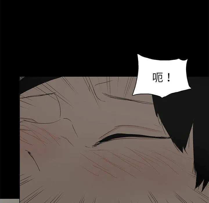 幸福 幸福：第3话