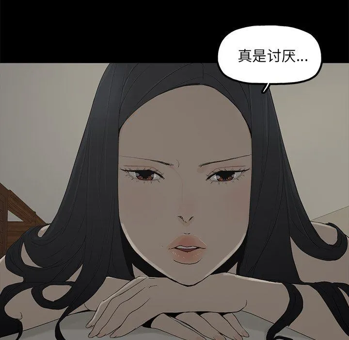 幸福 幸福：第3话