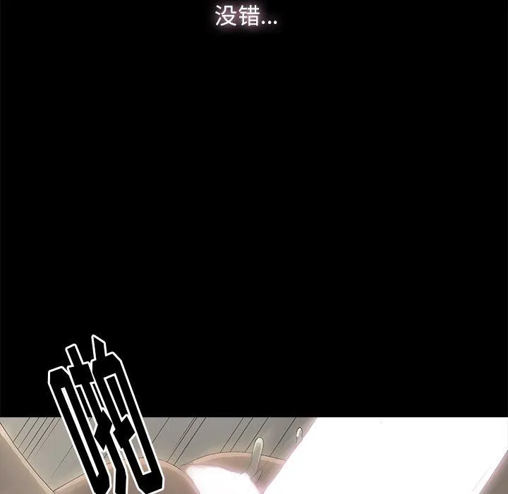 幸福 幸福：第3话