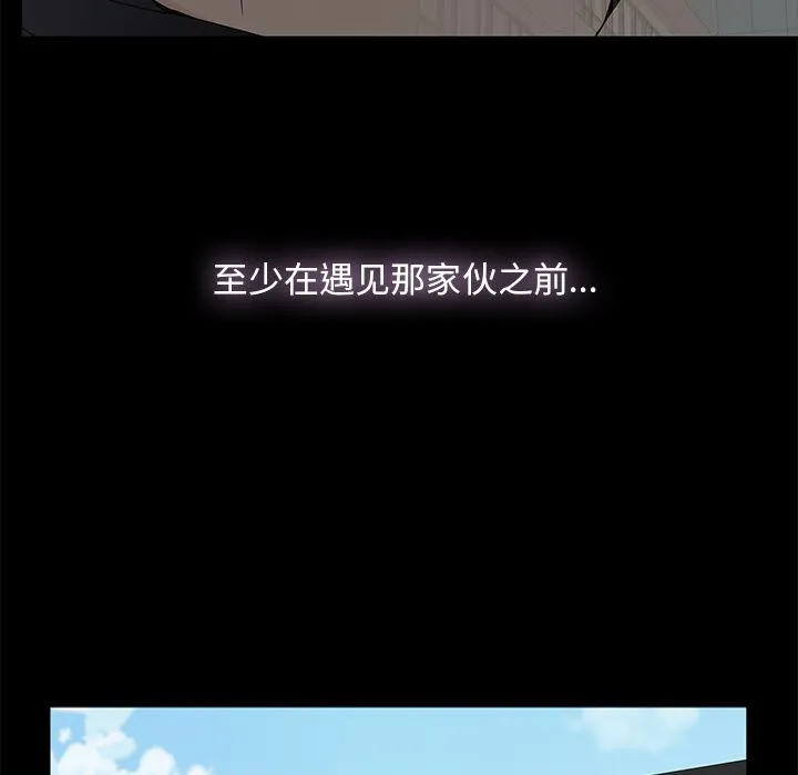 幸福 幸福：第1话