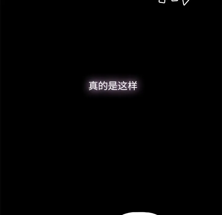 幸福 幸福：第1话