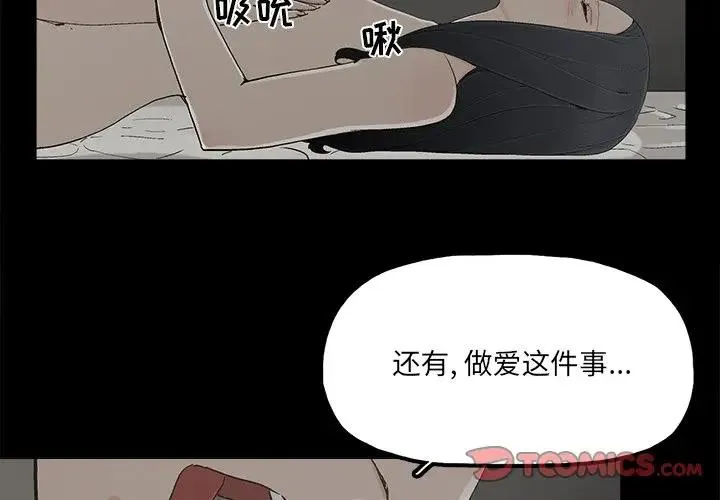 幸福 第 27 话