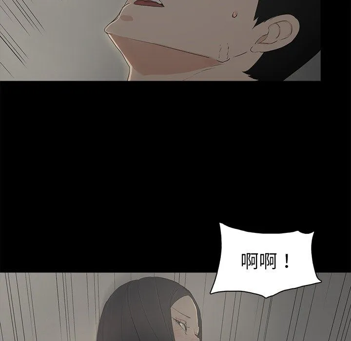 幸福 幸福：第3话