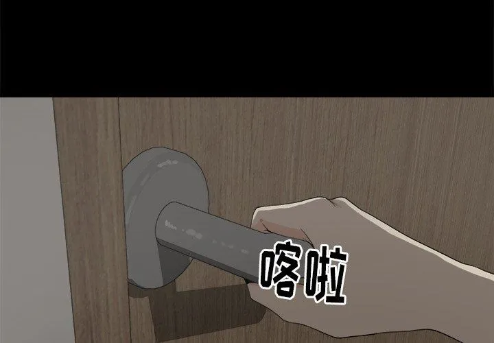 幸福 幸福：第6话