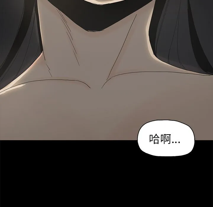 幸福 幸福：第2话