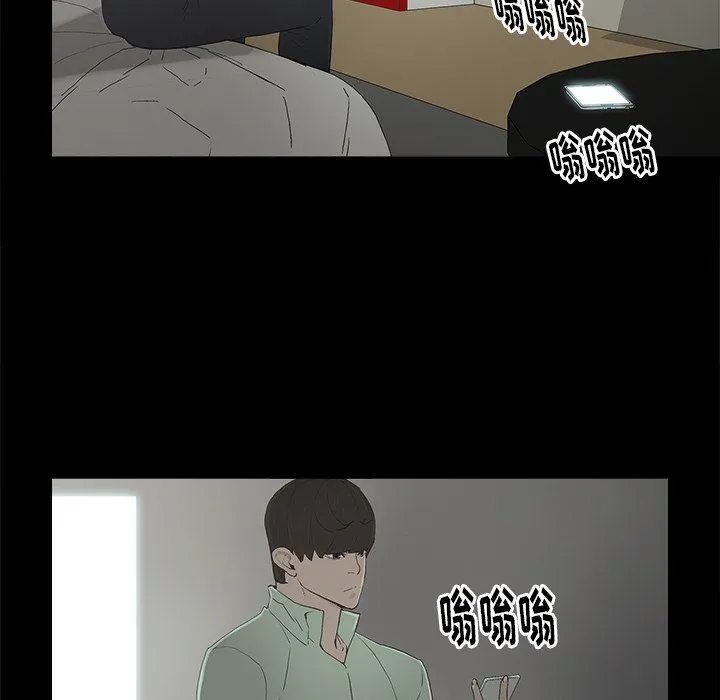 幸福 幸福：第4话