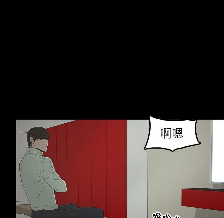 幸福 幸福：第4话