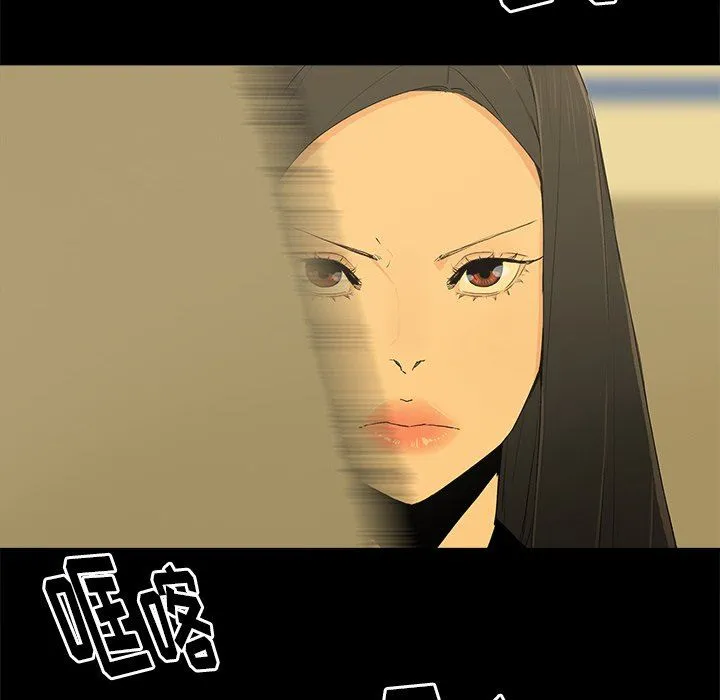 幸福 幸福：第4话