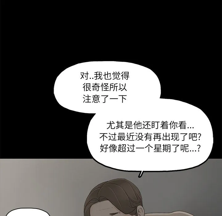 幸福 幸福：第1话