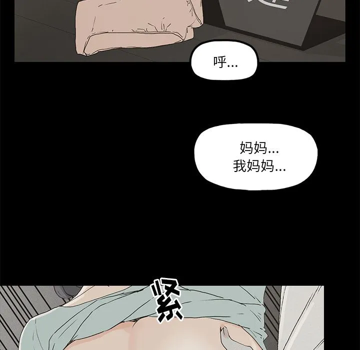 幸福 幸福：第1话