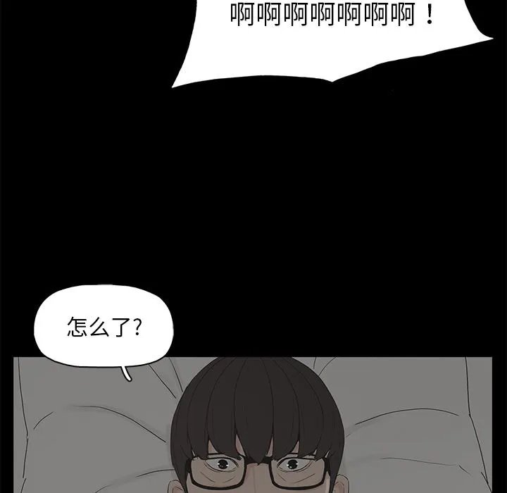 幸福 幸福：第1话