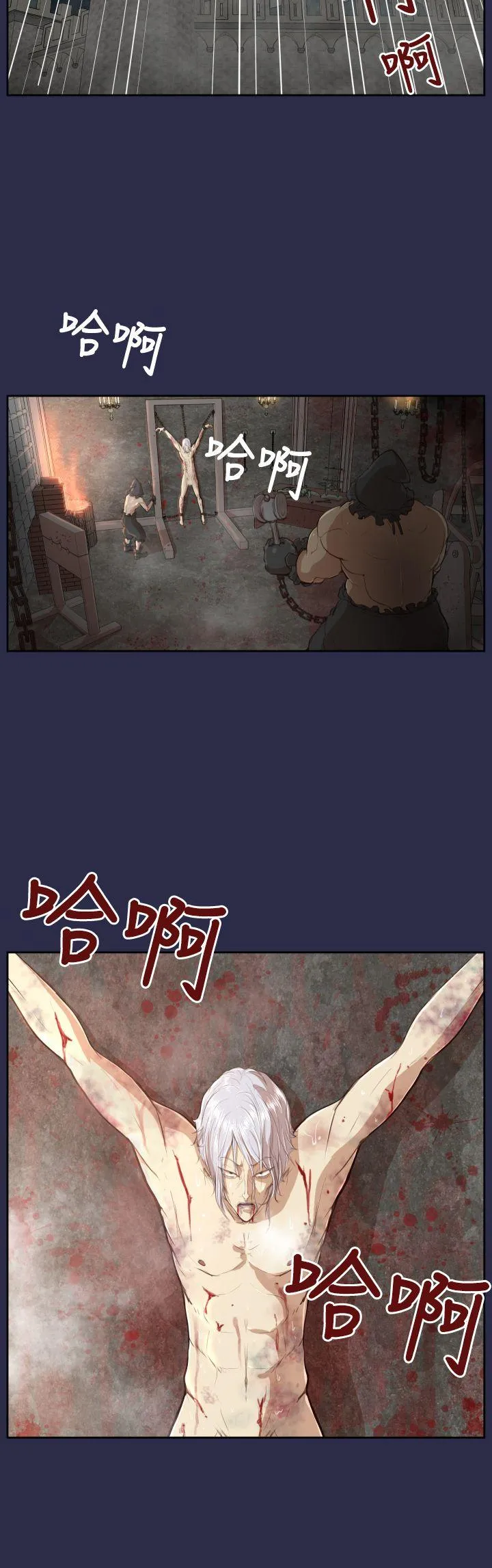 亚哈路 第31话