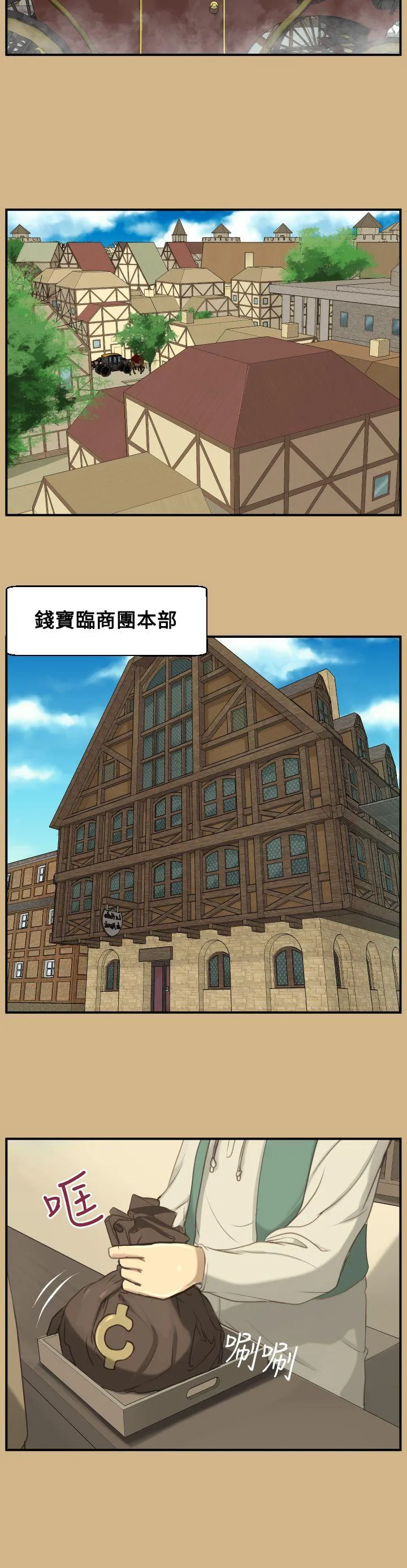 亚哈路 第1季 最终话