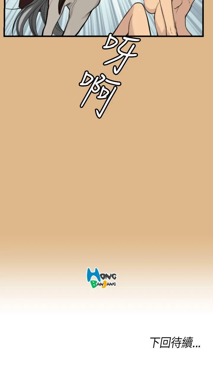 亚哈路 第4话