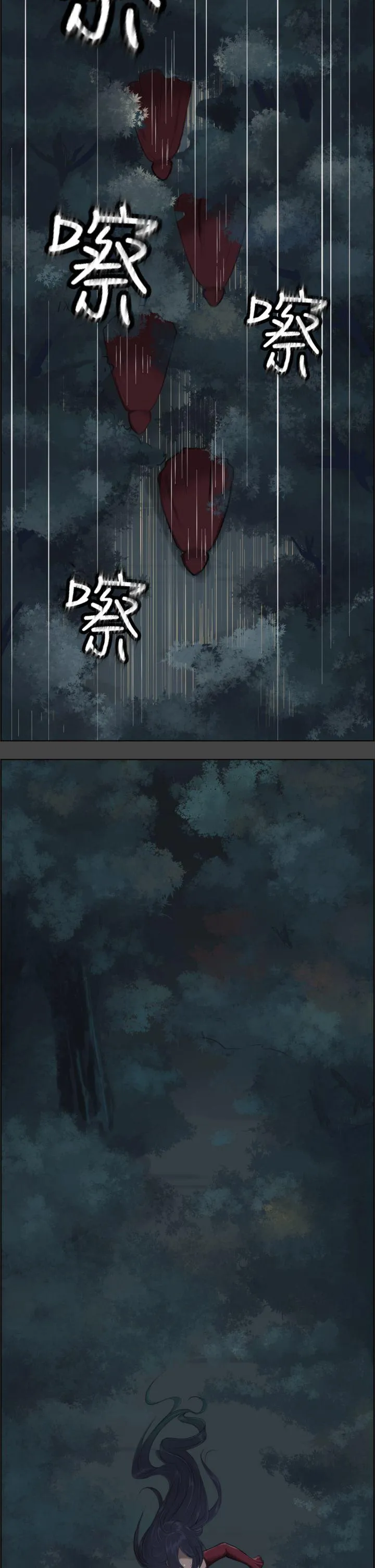 亚哈路 第1话