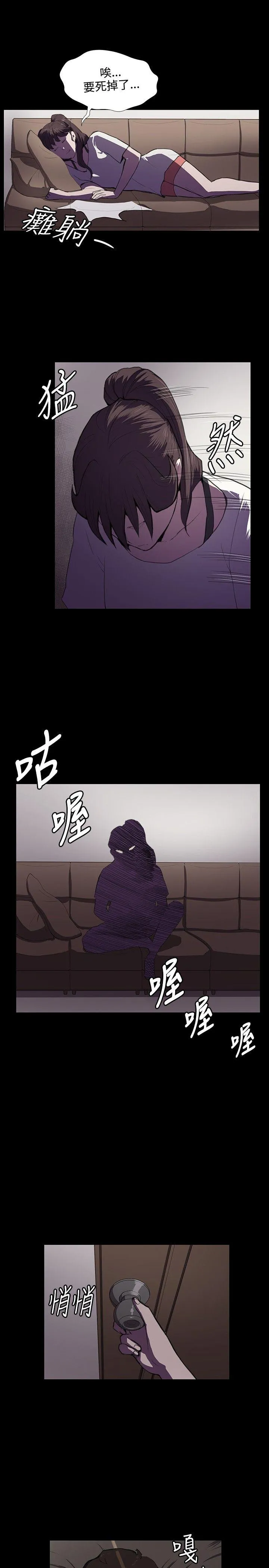 深夜便利店 第39话