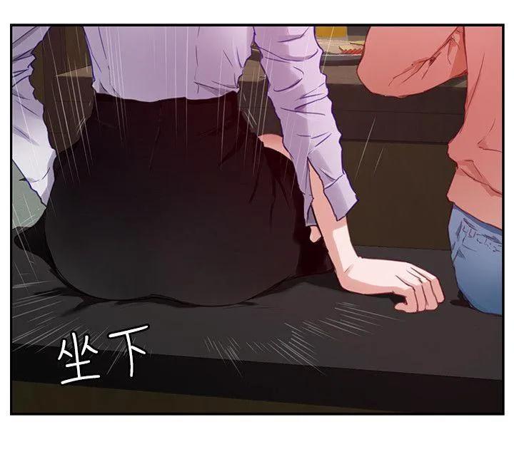S-Mate 第1话