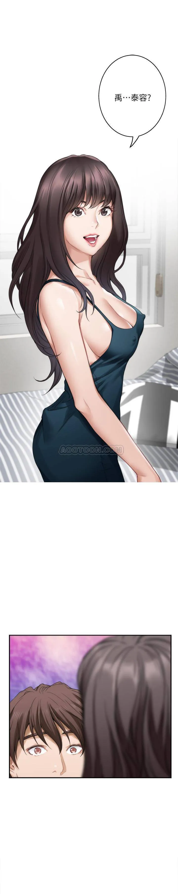 S-Mate 第60话 - 征服高傲的她的快感