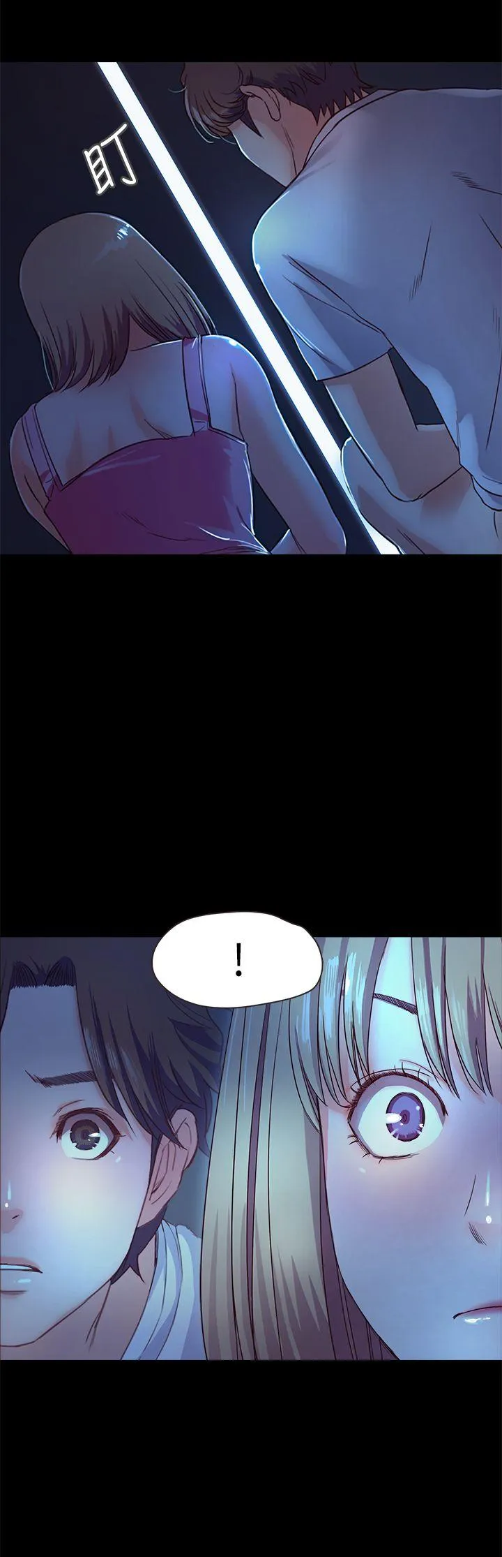 甜蜜假期 第3话-在昏暗的房里独处