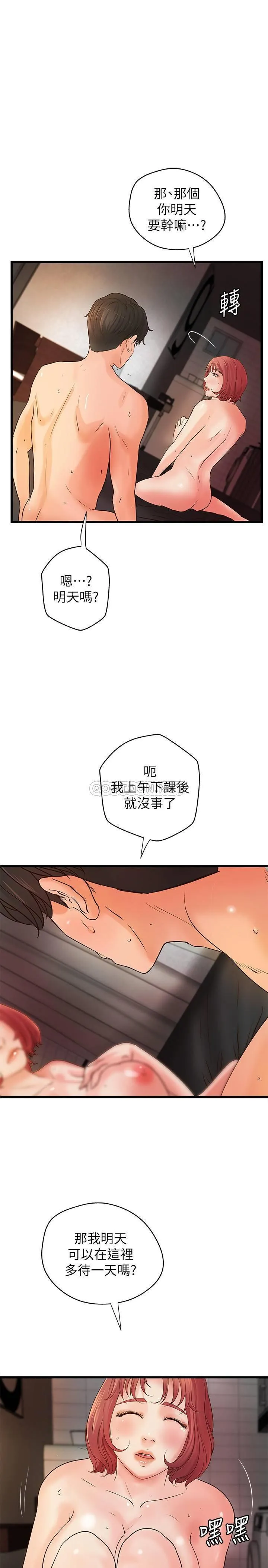 御姐的实战教学 第37话 - 尽情nèi射妩媚的黎恩